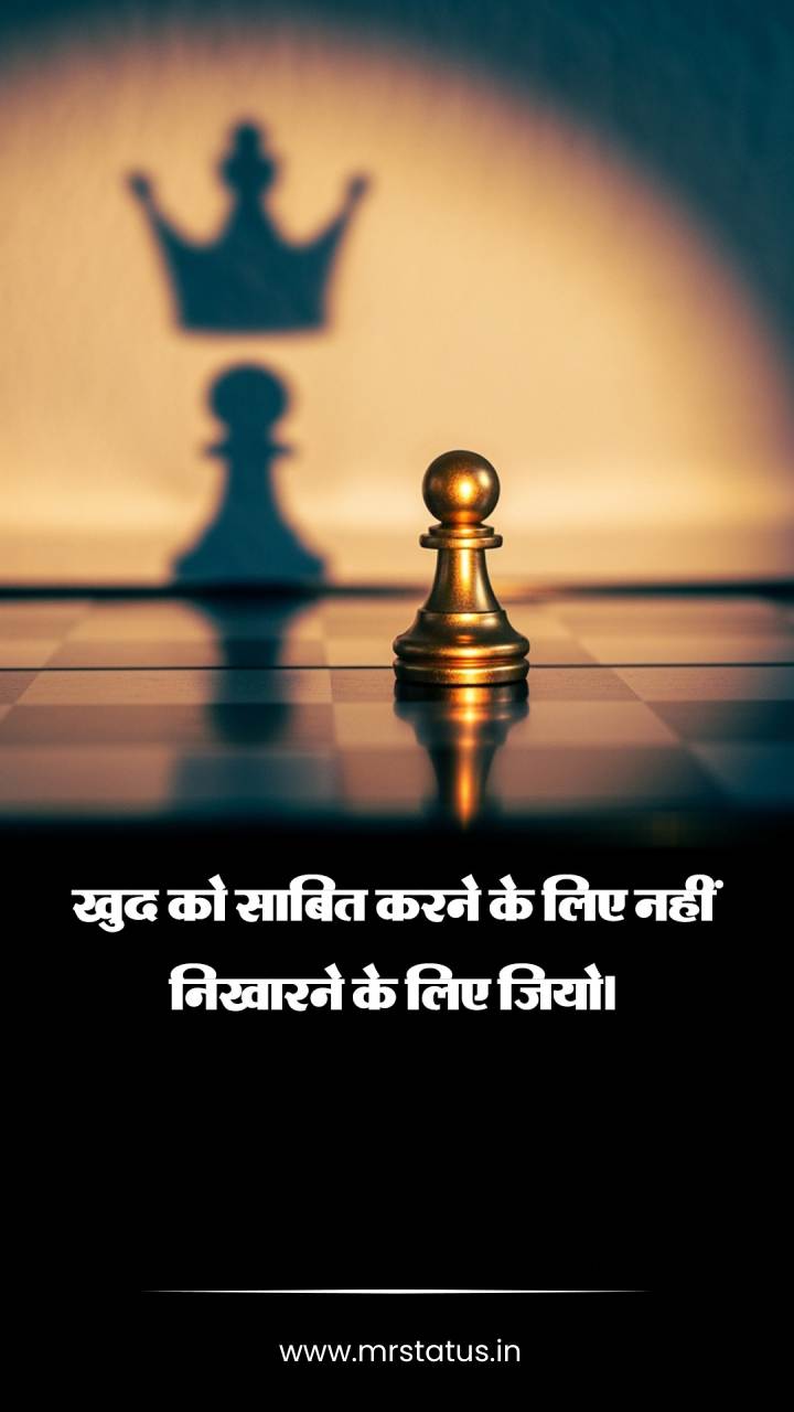 Download free status image